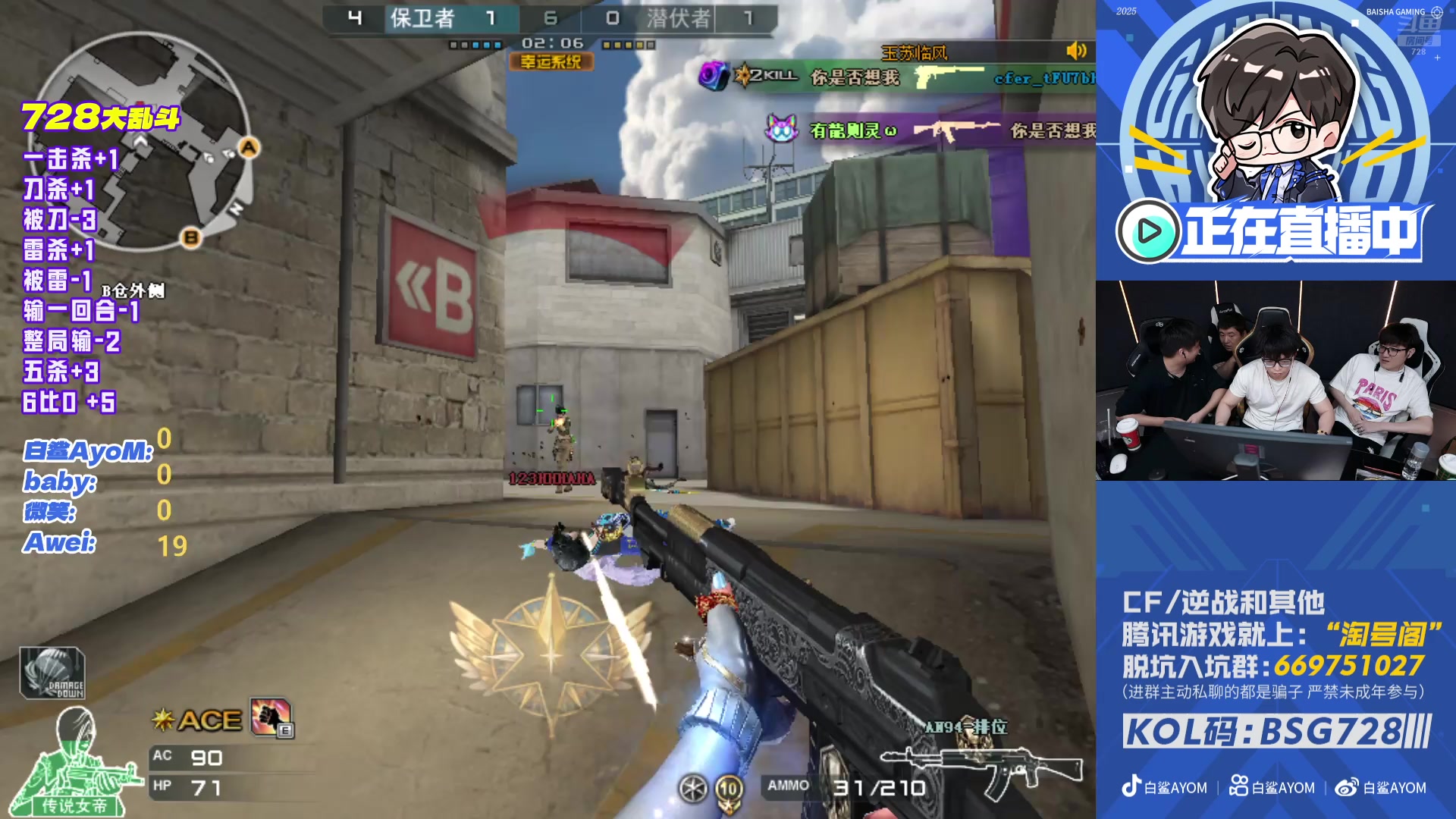 【2025-11-09 20点场】白鲨AyoM：728积分赛大乱斗
