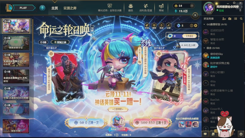 【2025-11-08 22点场】阿邦就是小苞米：直播重启ing