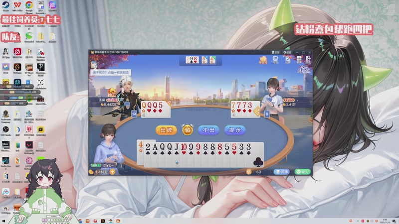 【2025-11-10 00点场】一只猛龙丶：航天游龙跑刀教学~