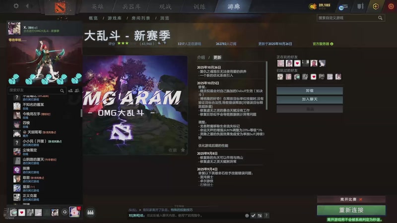 【2025-11-09 22点场】温文尔雅的傲娇：吾心吾行澄如明镜