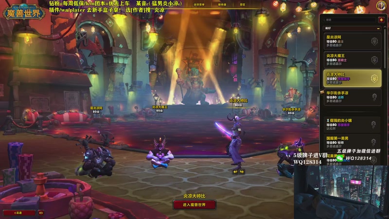 【2025-11-10 19点场】炎凉大宝宝：集合石冲20铁！