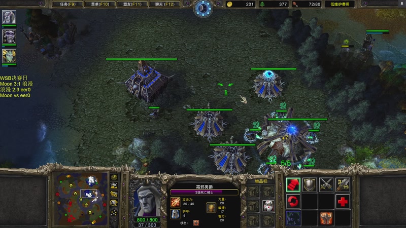 【2025-11-09 23点场】iameer0：【直播】7点WSB决赛日