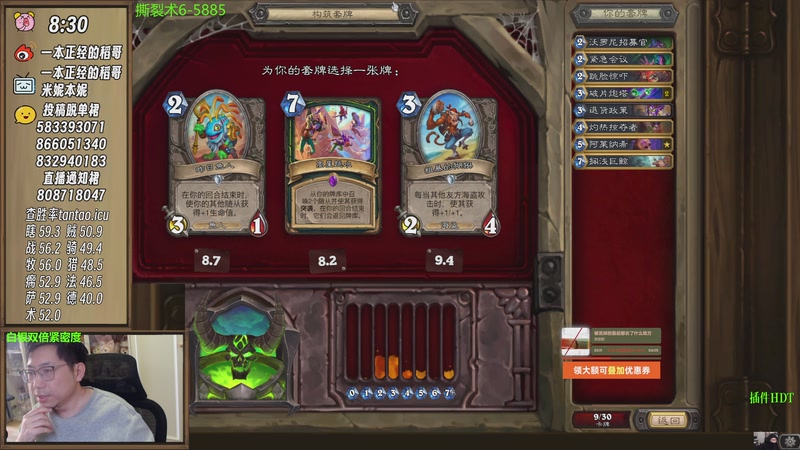 【2025-11-10 10点场】一本正经的稻哥：稻：早起❌❌竞技场✌️