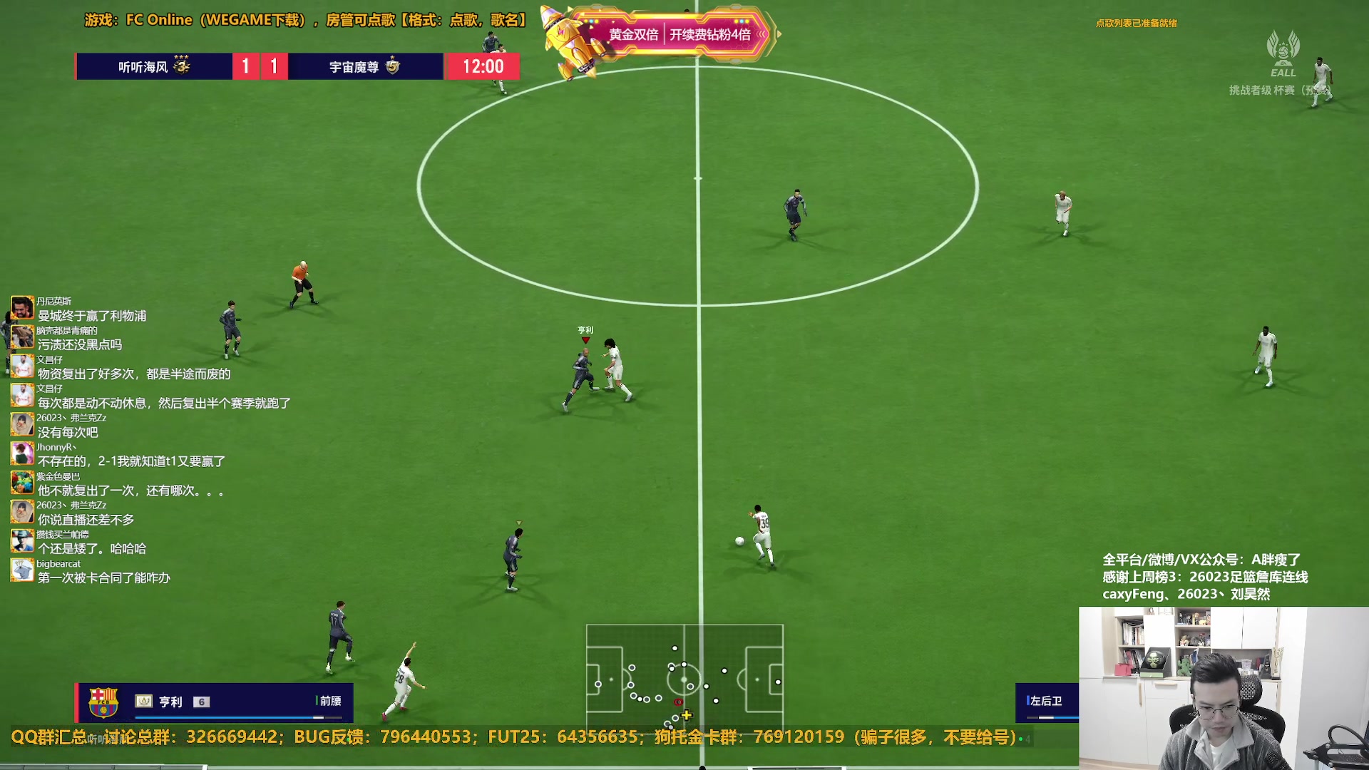 【2025-11-10 12点场】A胖瘦了：【双倍】A胖~新的一周~