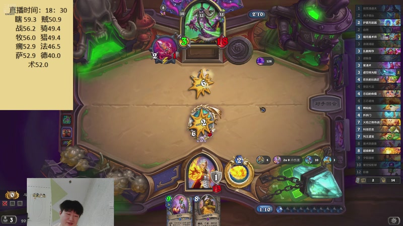 【2025-11-08 20点场】灬小胖虎灬：虎：磨练技术！