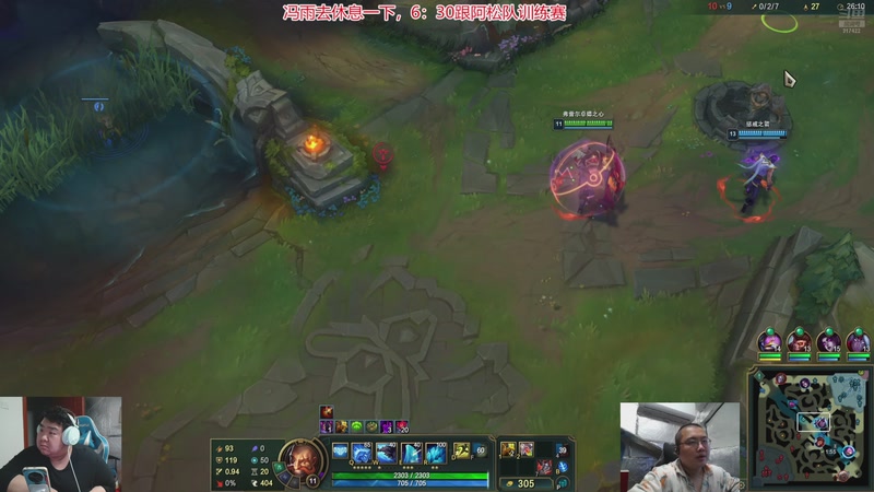 【2025-11-10 23点场】驴酱的冯雨大王：冯雨：认真对线，积极备赛！