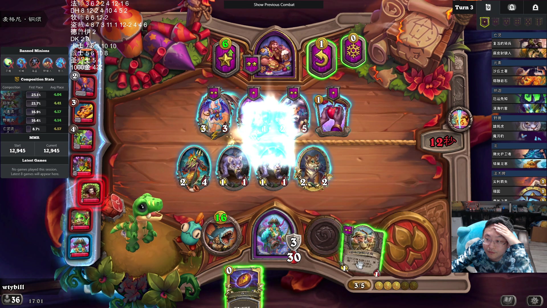 【2025-11-10 05点场】wtybill：新版本已经中4次1000金币了！