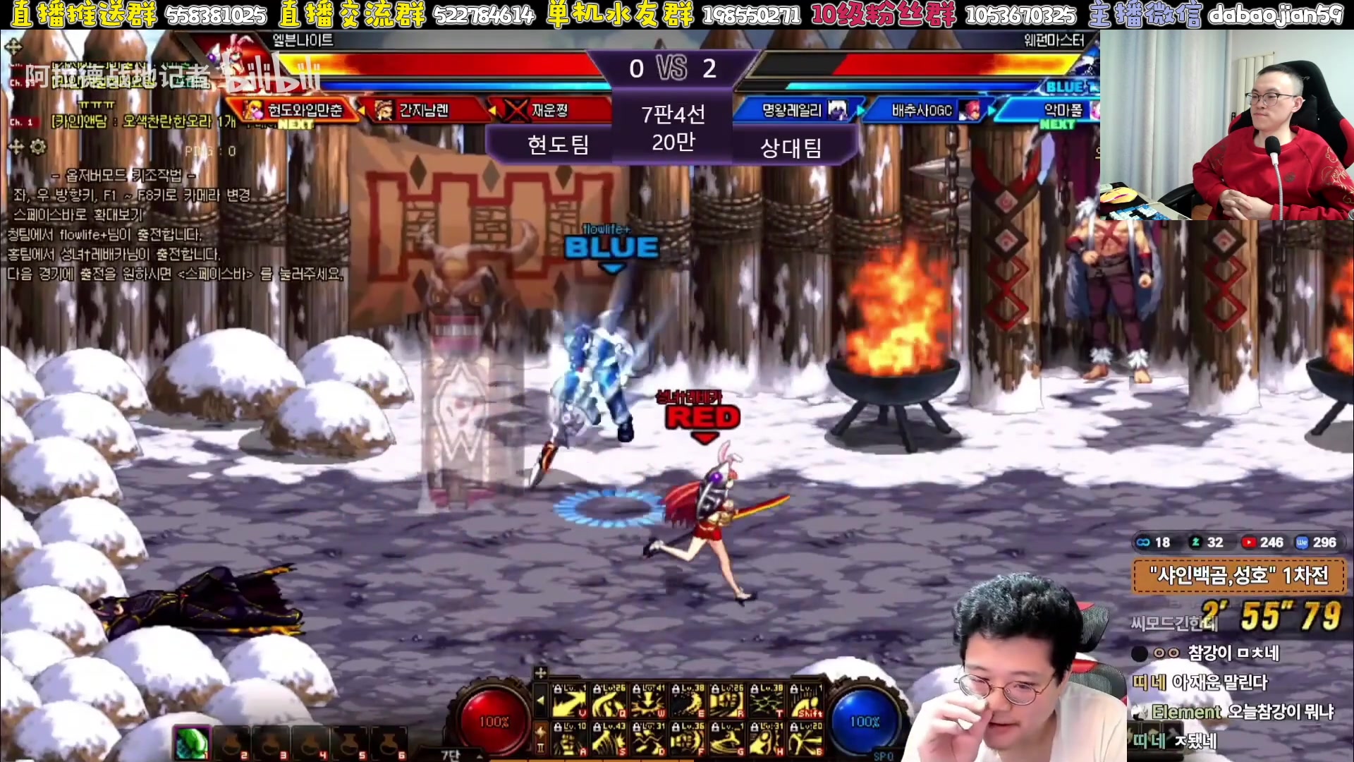 【2025-11-10 03点场】武神59：8点 10点 两场点将！！！！