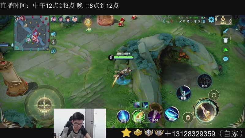 【2025-11-10 00点场】为输出铠证明的南瓜：身法铠  巅峰冲第一