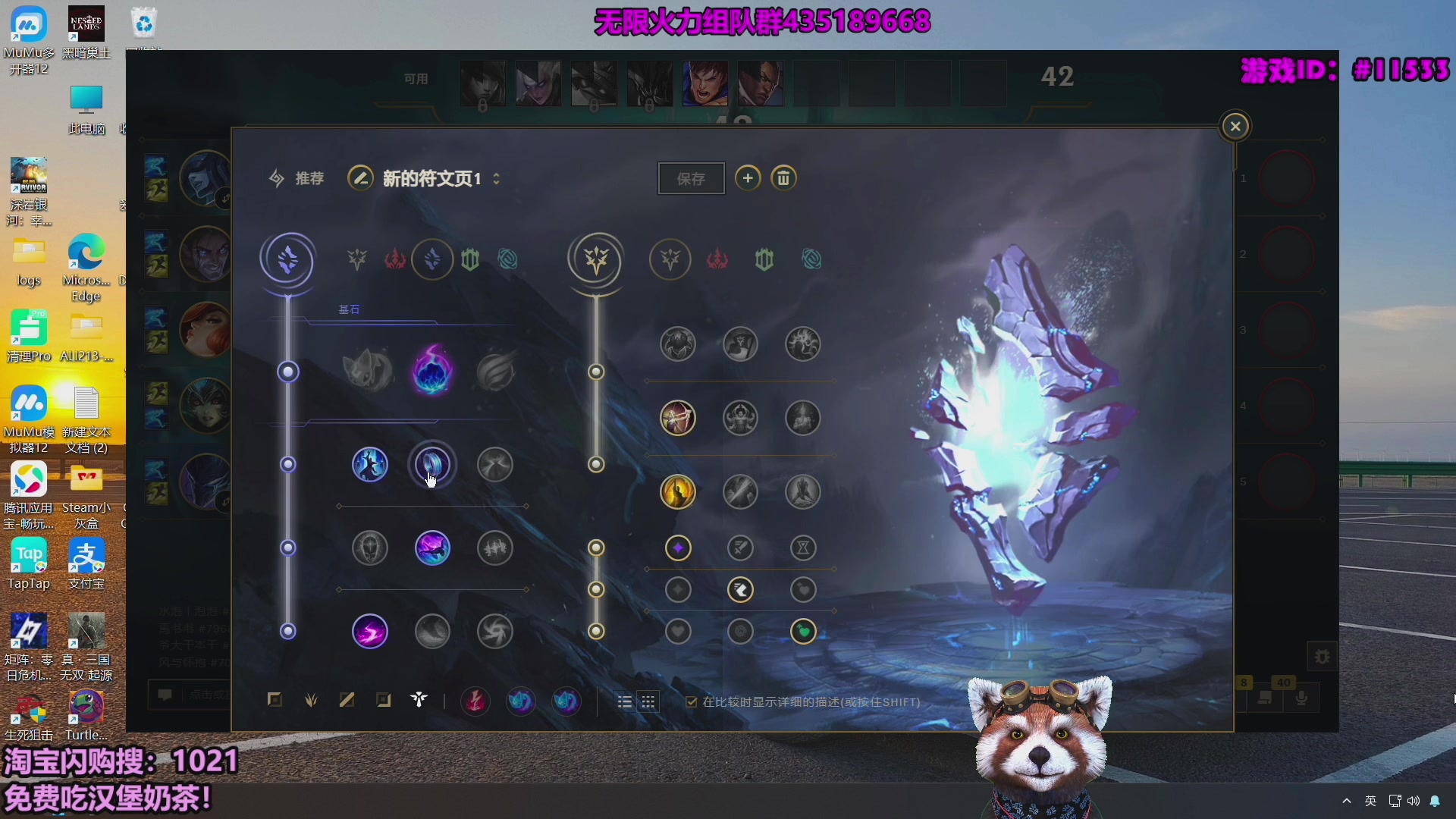 【2025-11-10 13点场】爷大干：无限火力~美PBE服开了！