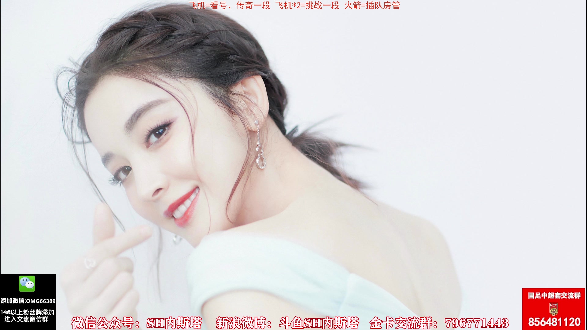 【2025-11-10 09点场】SH内斯塔：内斯塔~双倍亲密度~开卡、看号~