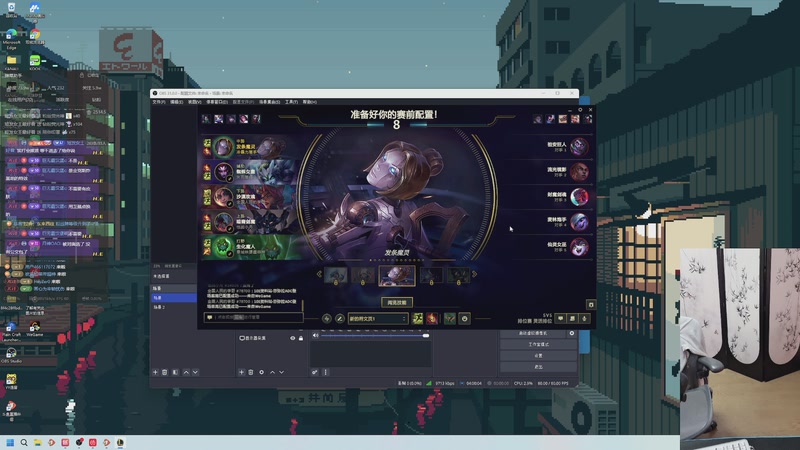 【2025-11-09 21点场】她打了个嗝儿：今天暗号，保持理智 相信未来！