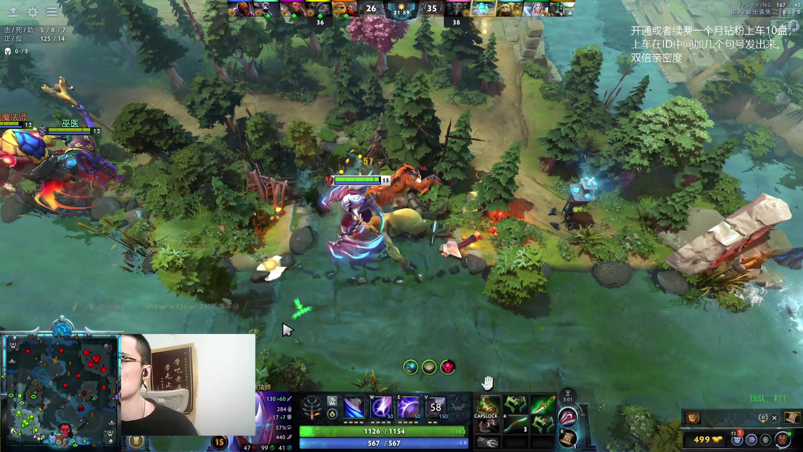 【2025-11-10 19点场】ok林仔：你懂1号位吗？（带水友开黑