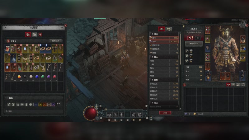 【2025-11-9 20点场】烈火Games:暗黑破坏神4   测试服刷刷刷