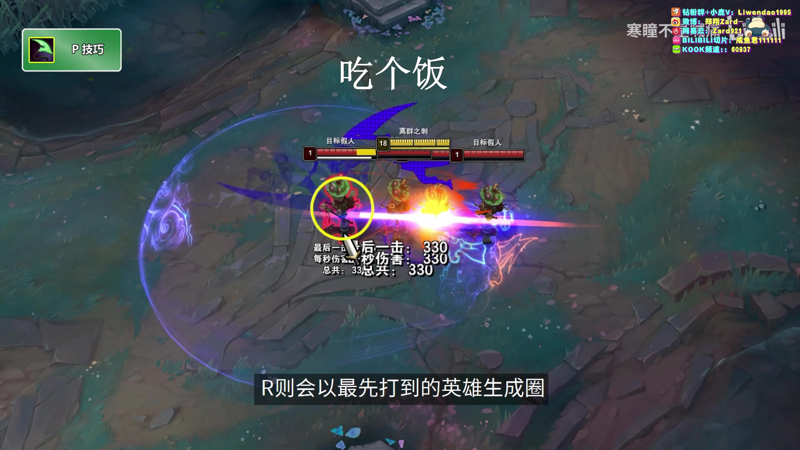 【2025-11-10 19点场】zard1991：zado1991-chill dude