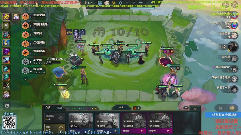 【2025-11-10 16点场】四川棋王超哥：一万八千层四十七心之刚三星五费！！