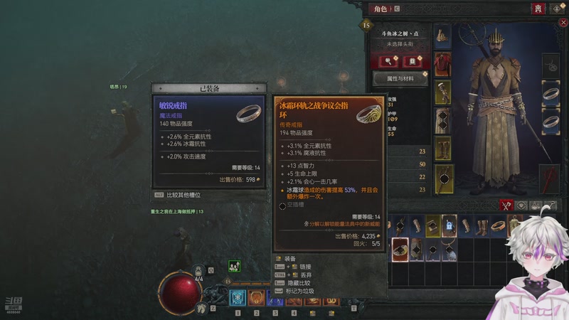 【2025-11-09 23点场】冰之树：宁静惬意的一天