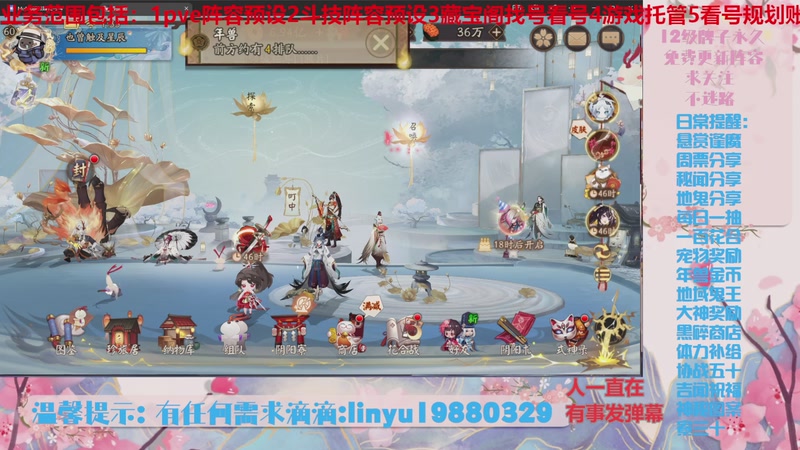 【2025-11-10 1点场】微光你的笑如海市蜃楼:80w勾玉鼠啥都会，不懂你就问