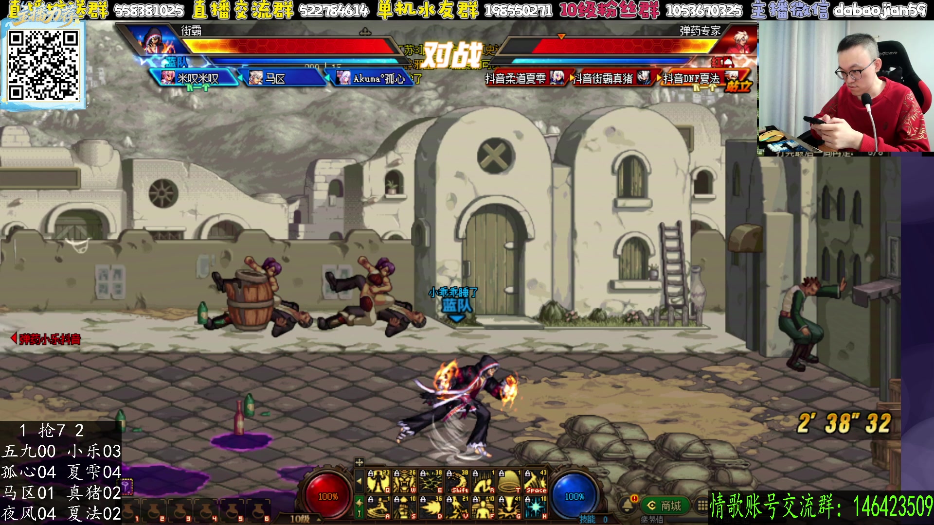 【2025-11-09 21点场】武神59：8点 10点 两场点将！！！！