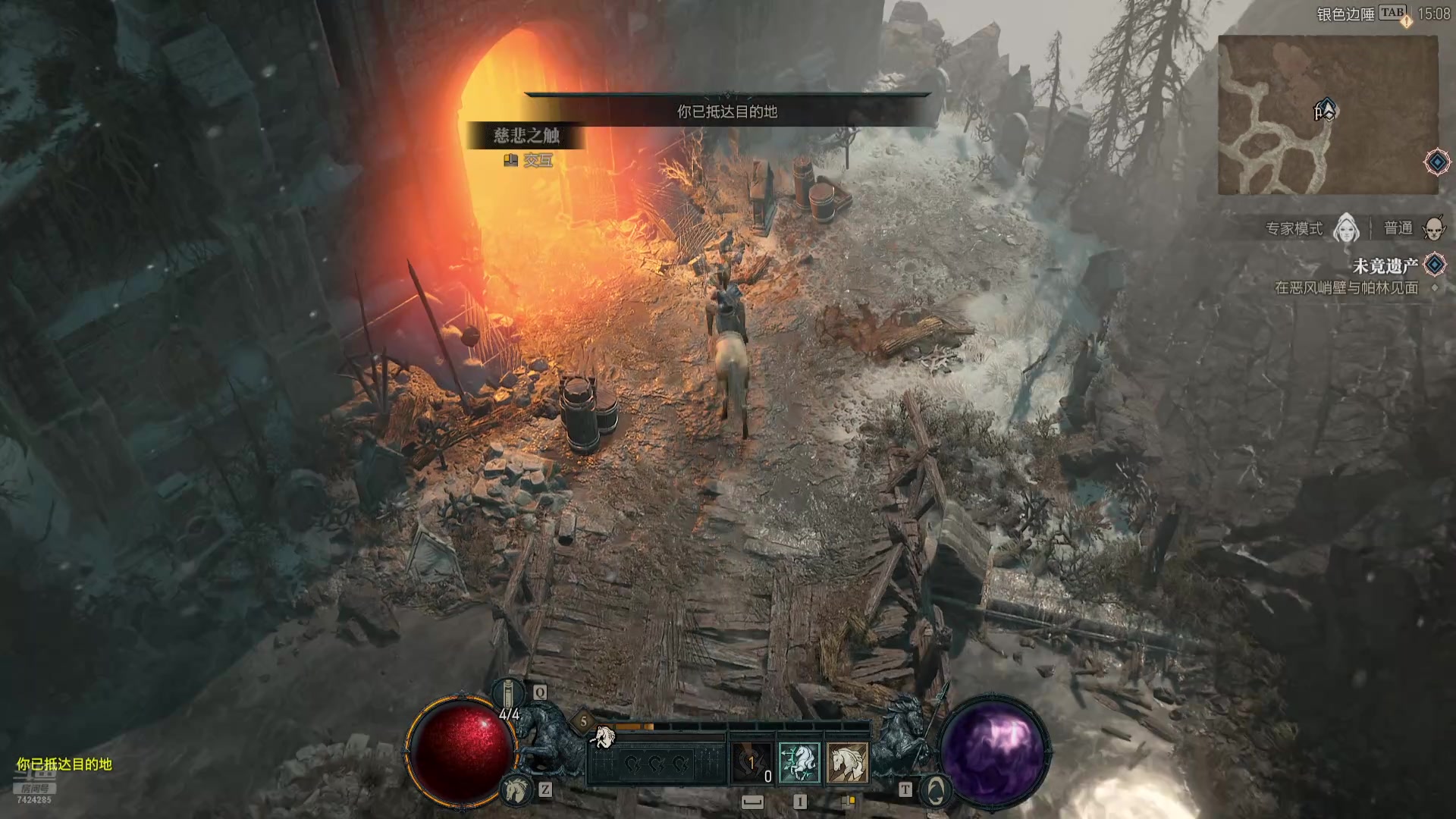 【2025-11-9 14点场】蓝色追风丶:【暗黑4】国服测试咯