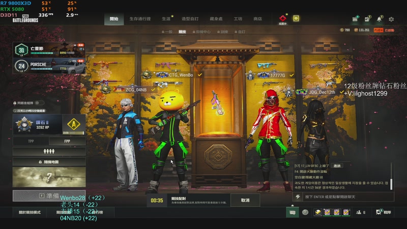 【2025-11-10 20点场】17小鬼丷：【超级狗蛋】今晚依旧战斗