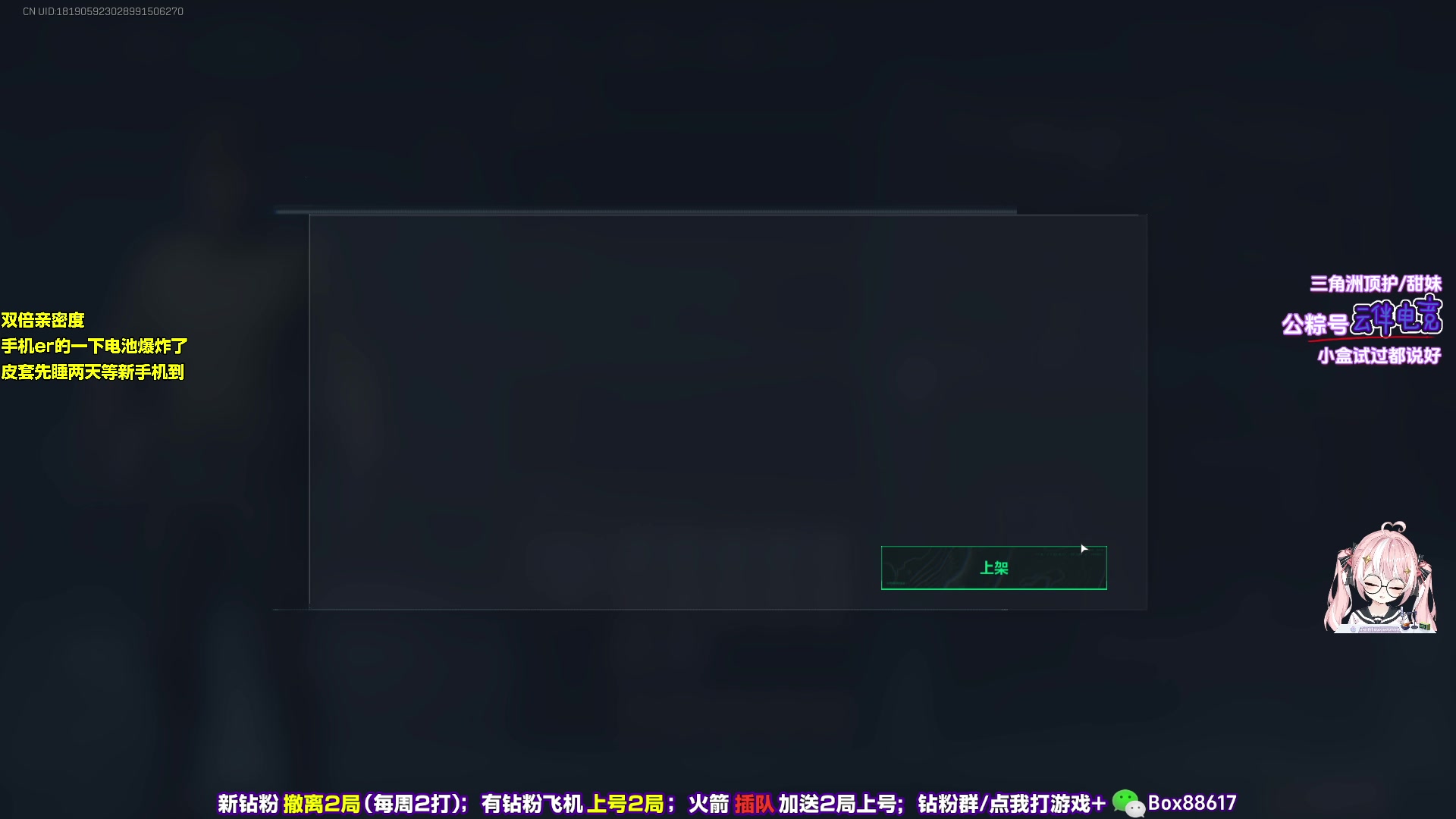 【2025-11-10 01点场】小盒子o3o：定榜国服70名 尽力局