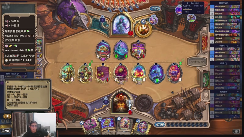 【2025-11-07 18点场】完美竞技古尔丹：苦练再苦练，这个版本我要冲第一