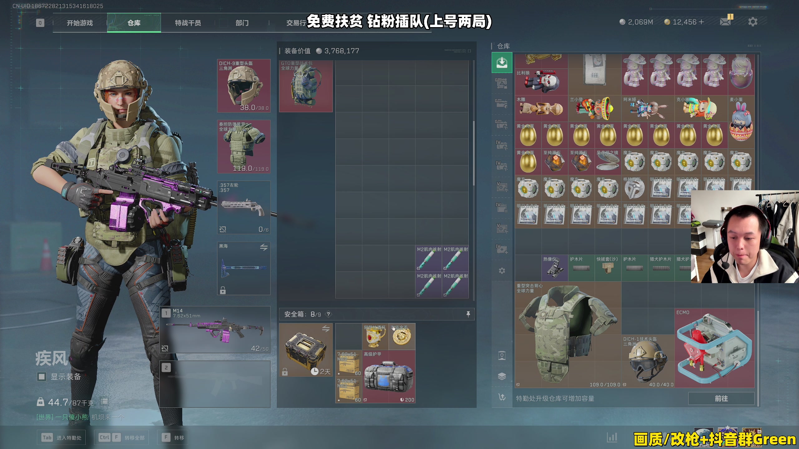 【2025-11-10 16点场】47号Gamer：【马牛逼】免费扶贫