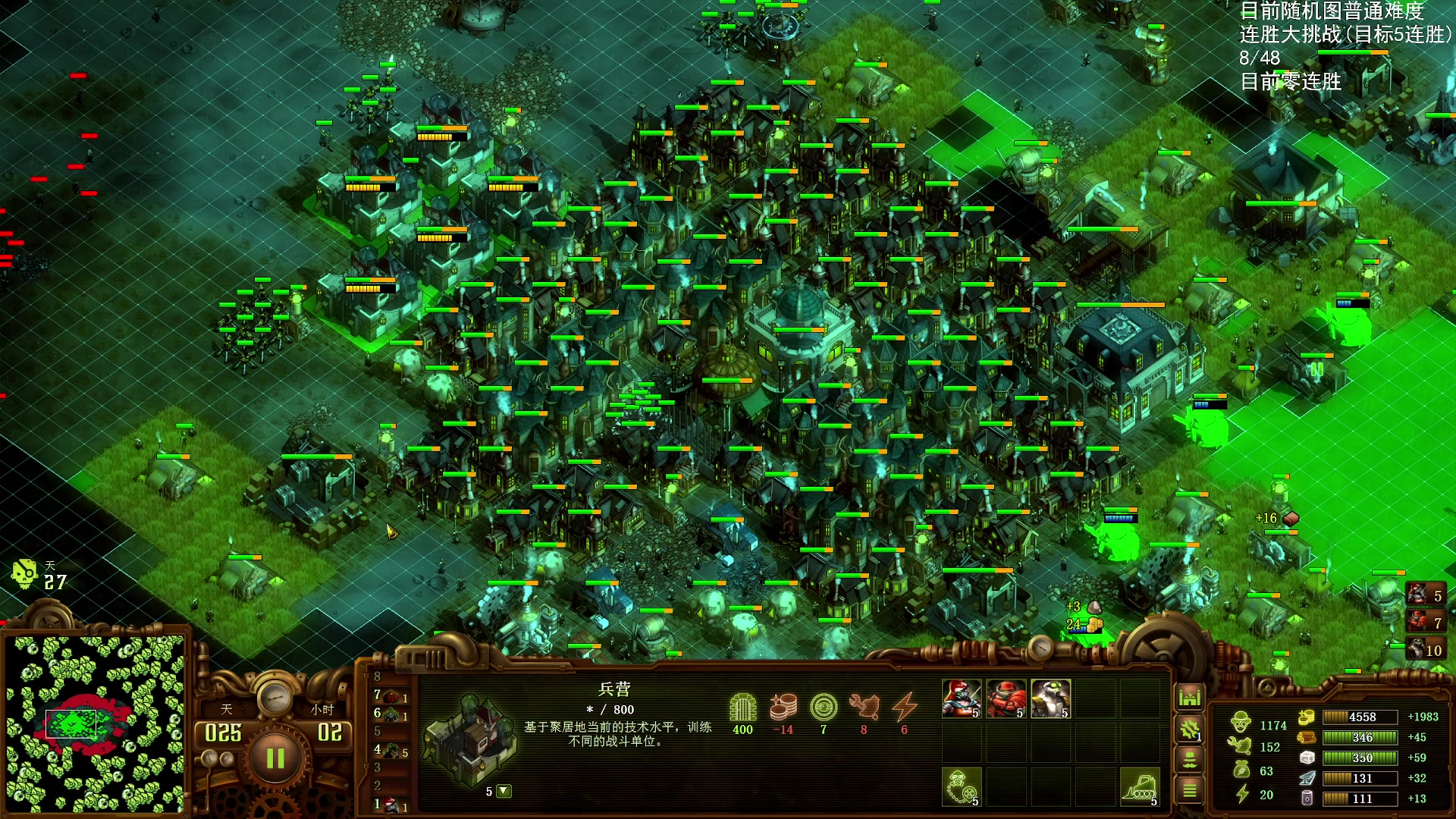 【2025-11-10 19点场】Nostalie：NO:重整旗鼓！