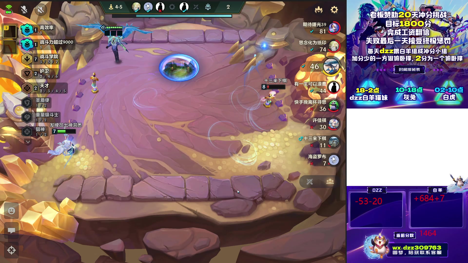 【2025-11-09 23点场】恰饭丶DZZ：赛季末冲个1800分