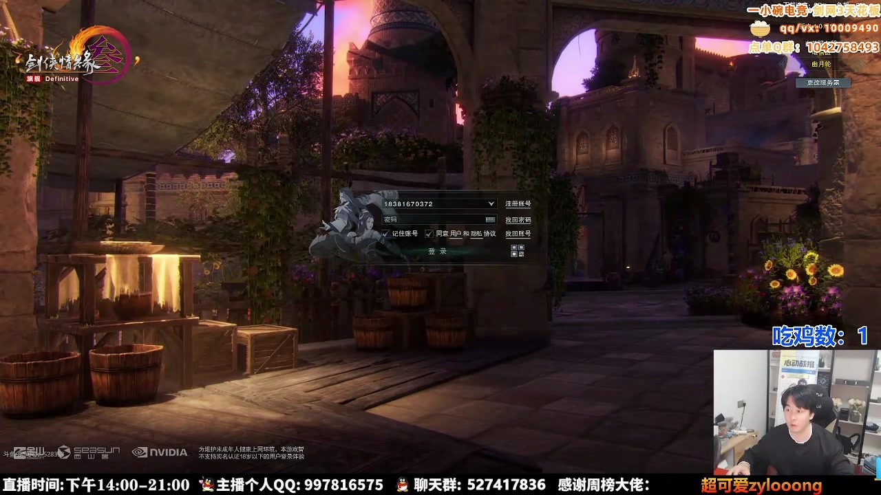 【2025-11-10 04点场】As童话话话：绝境新势力已崛起，来来来！