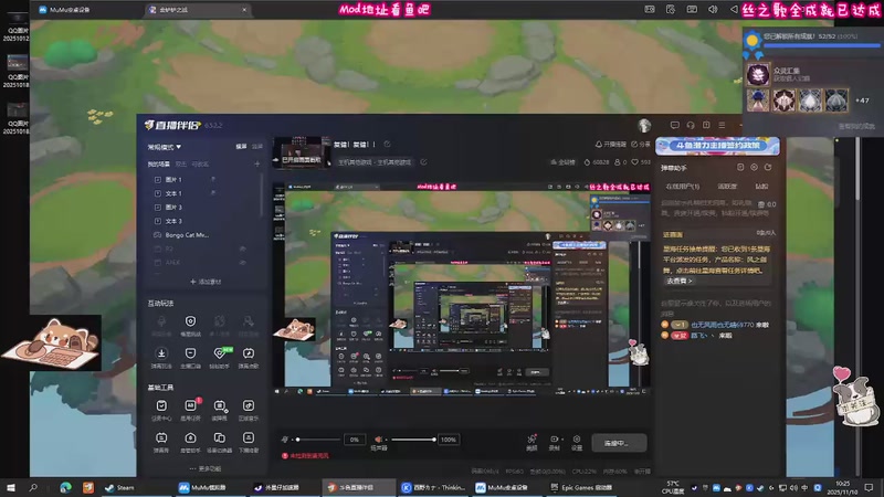 【2025-11-10 10点场】易笙丶Esan:复健！复健！！