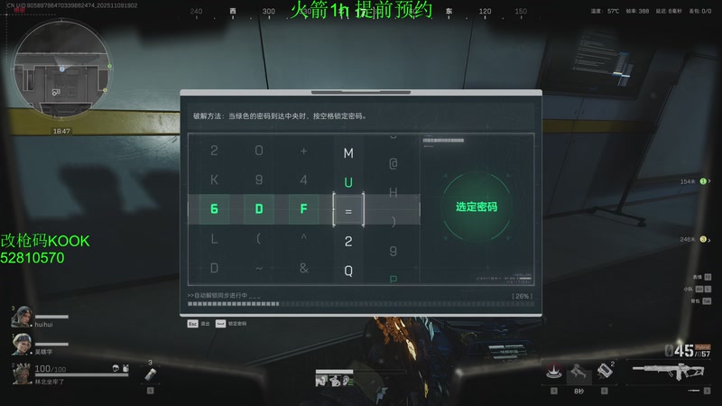 【2025-11-09 19点场】隔夜茶IPTW：世界最顶护极致欧美5分钟清图