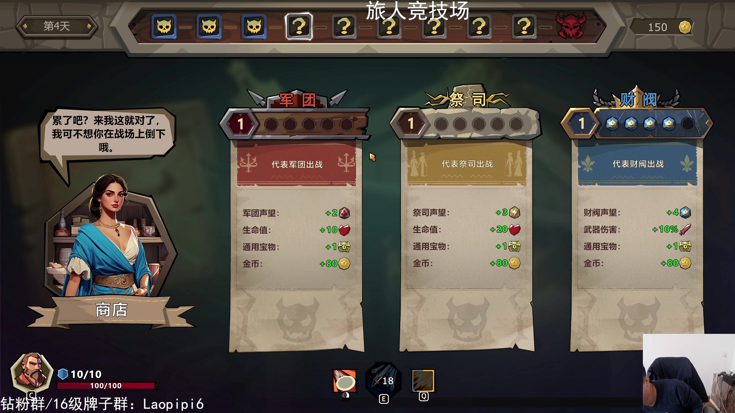 【2025-11-10 11点场】老皮历险记：震惊!这游戏居然这么好玩!