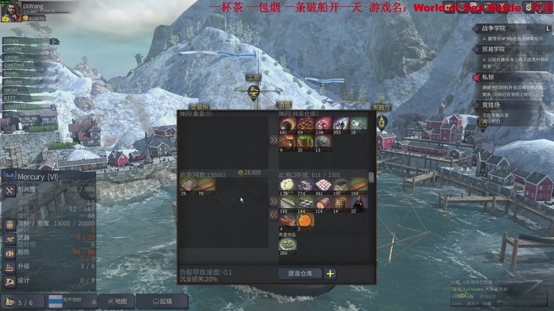 【2025-11-10 01点场】主播帝王：帝王游戏直播间