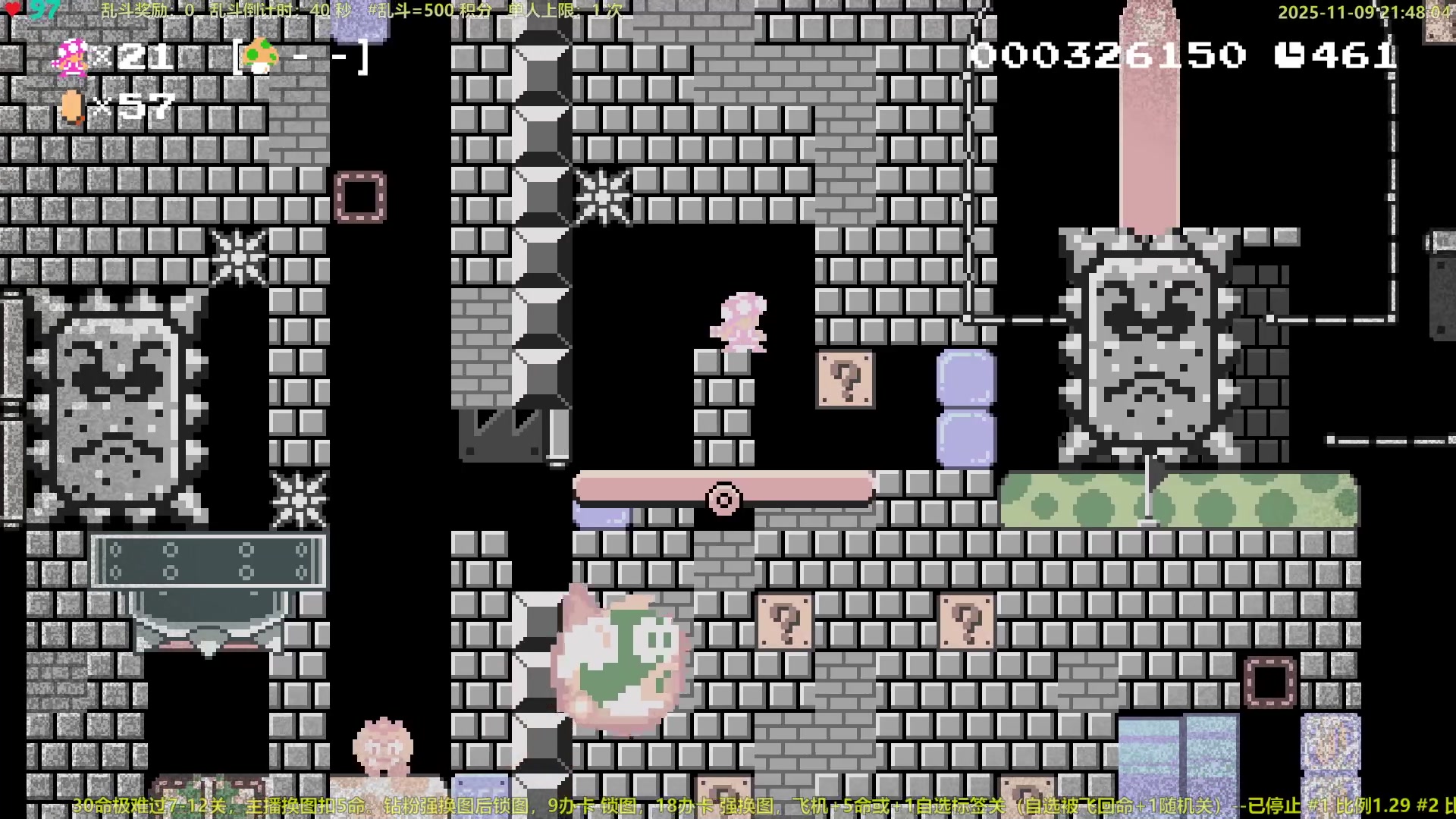 【2025-11-09 21点场】白白的胖胖呀：⭐️【双倍】团长来咯⭐️