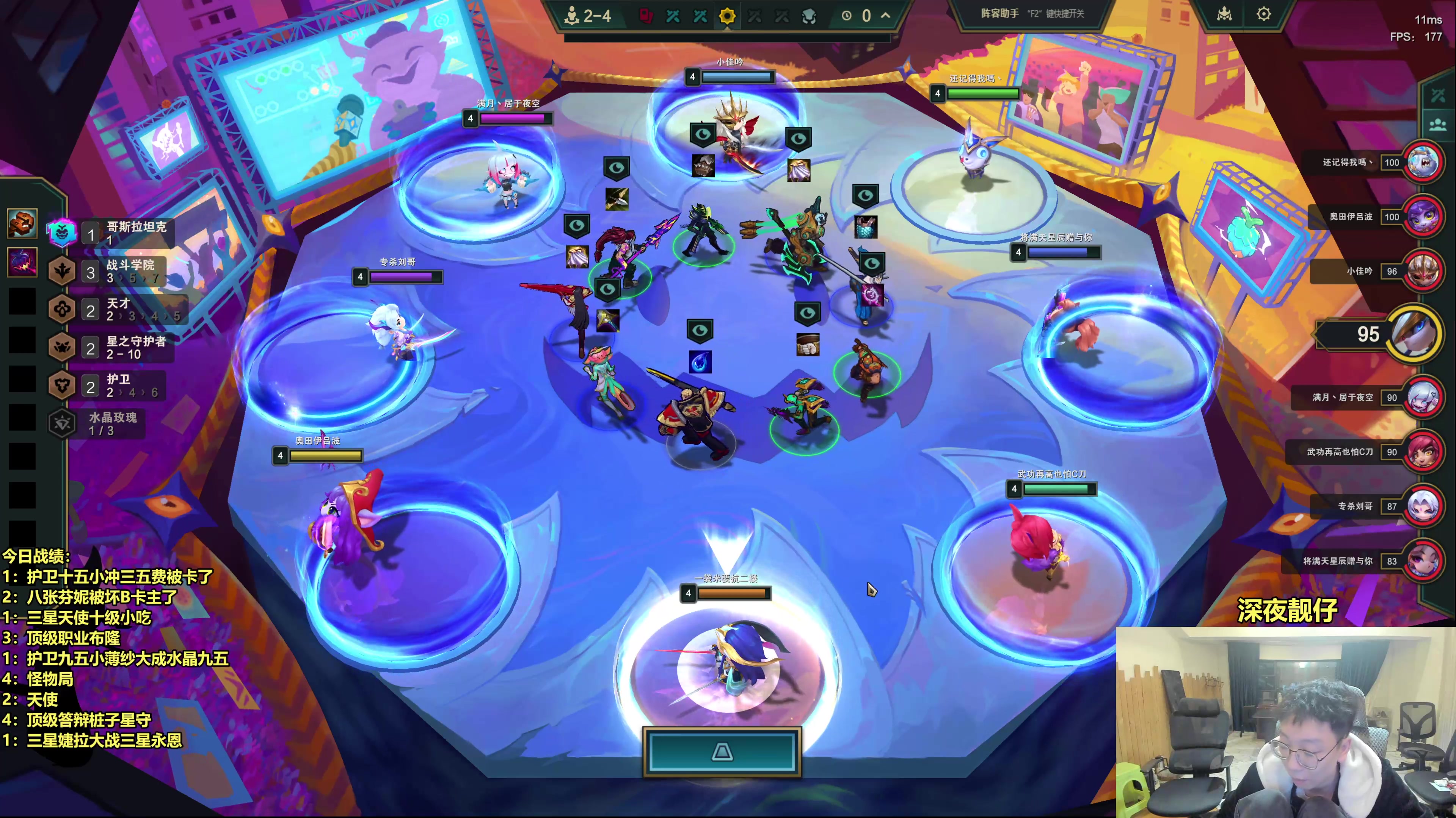 【2025-11-10 07点场】阿涛皎月Carry：鸭子：进来吸主播运气了!