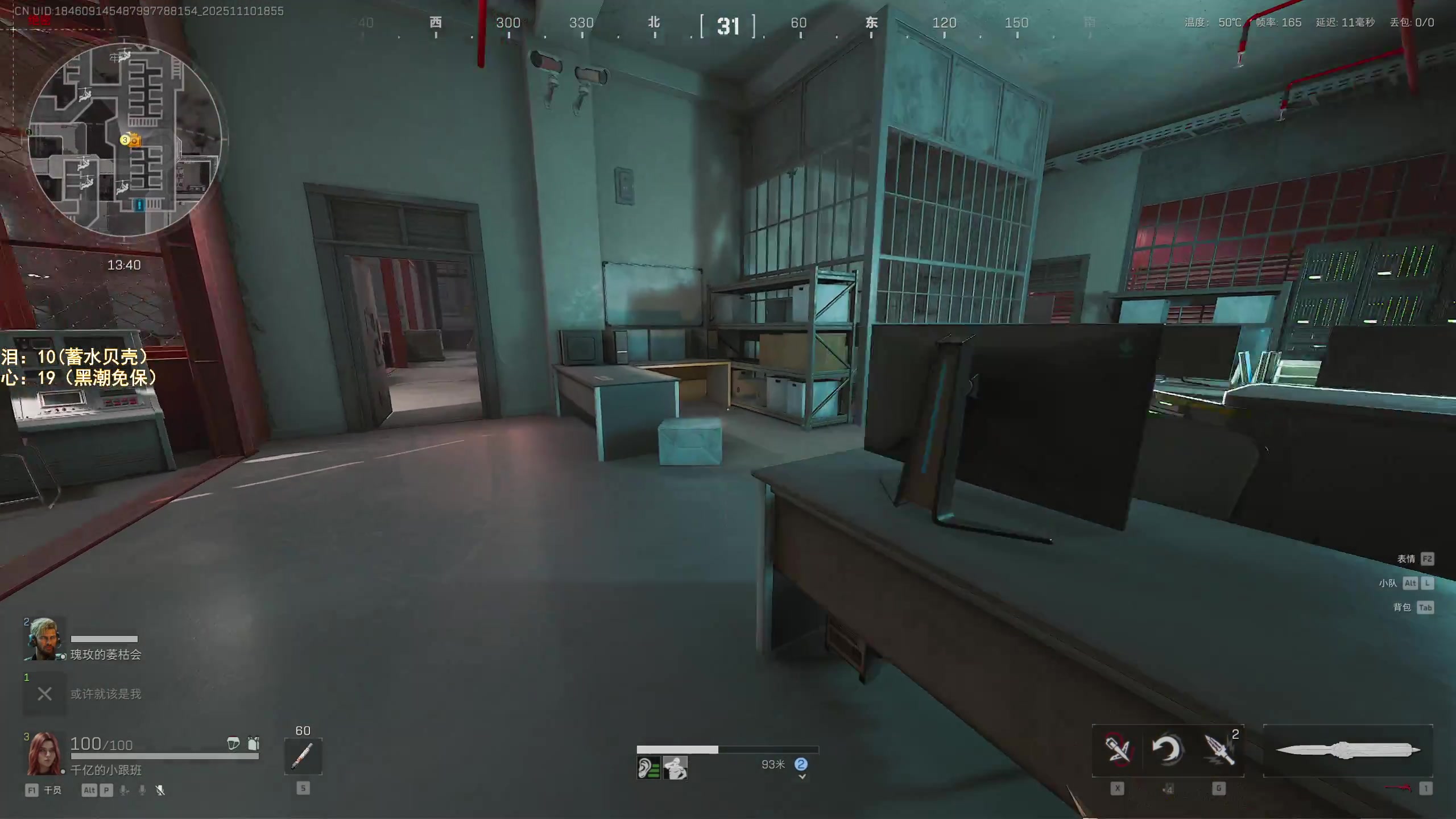 【2025-11-10 18点场】阿聪丷：【阿聪】进来学监狱摸泪姿势