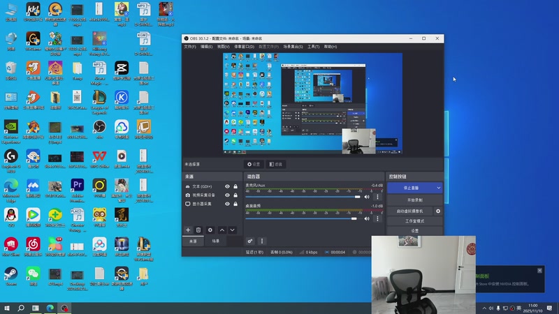 【2025-11-10 完整版】太原马超丶：世界第一冰女的威力 请学习