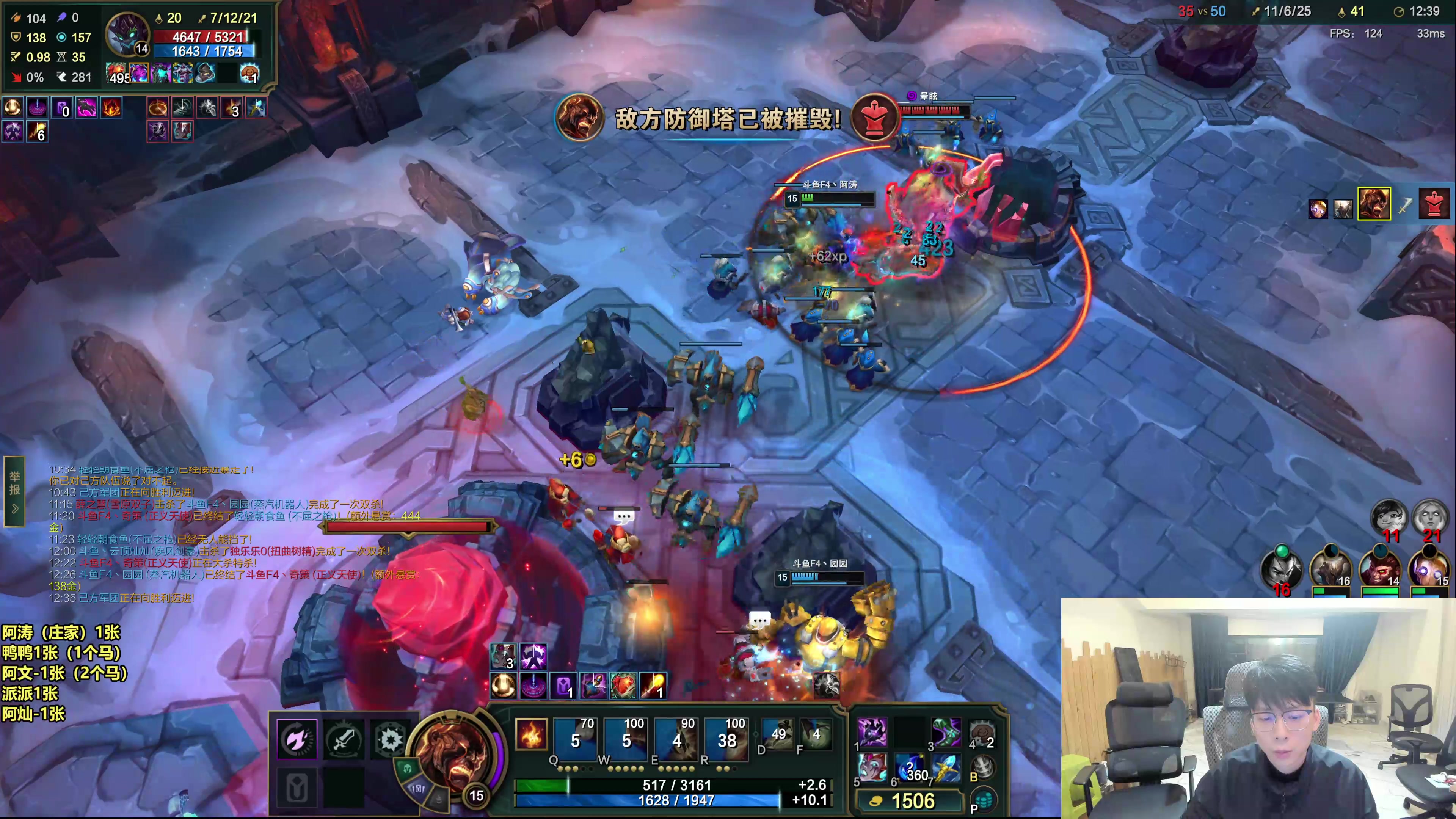 【2025-11-09 23点场】阿涛皎月Carry：云顶牛牛大作战！