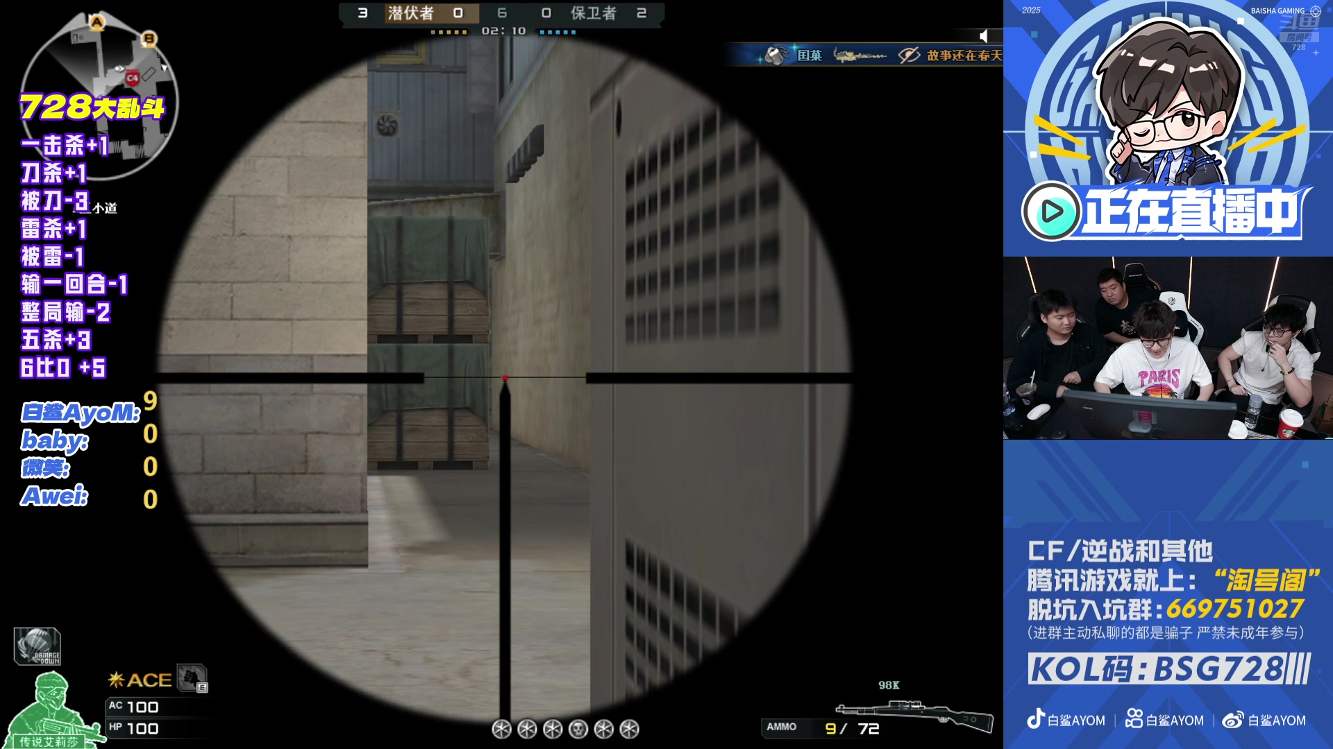 【2025-11-09 18点场】白鲨AyoM：728积分赛大乱斗