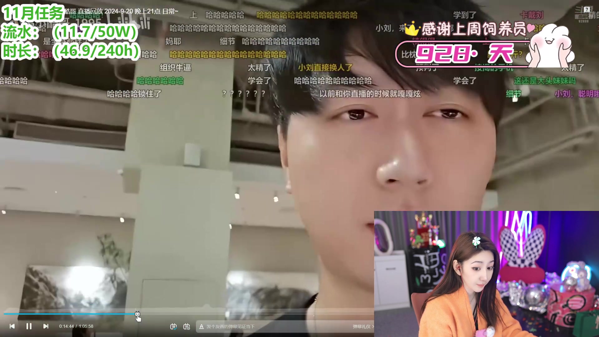 【2025-11-10 05点场】潇潇超哇噻：回家的诱惑！！！