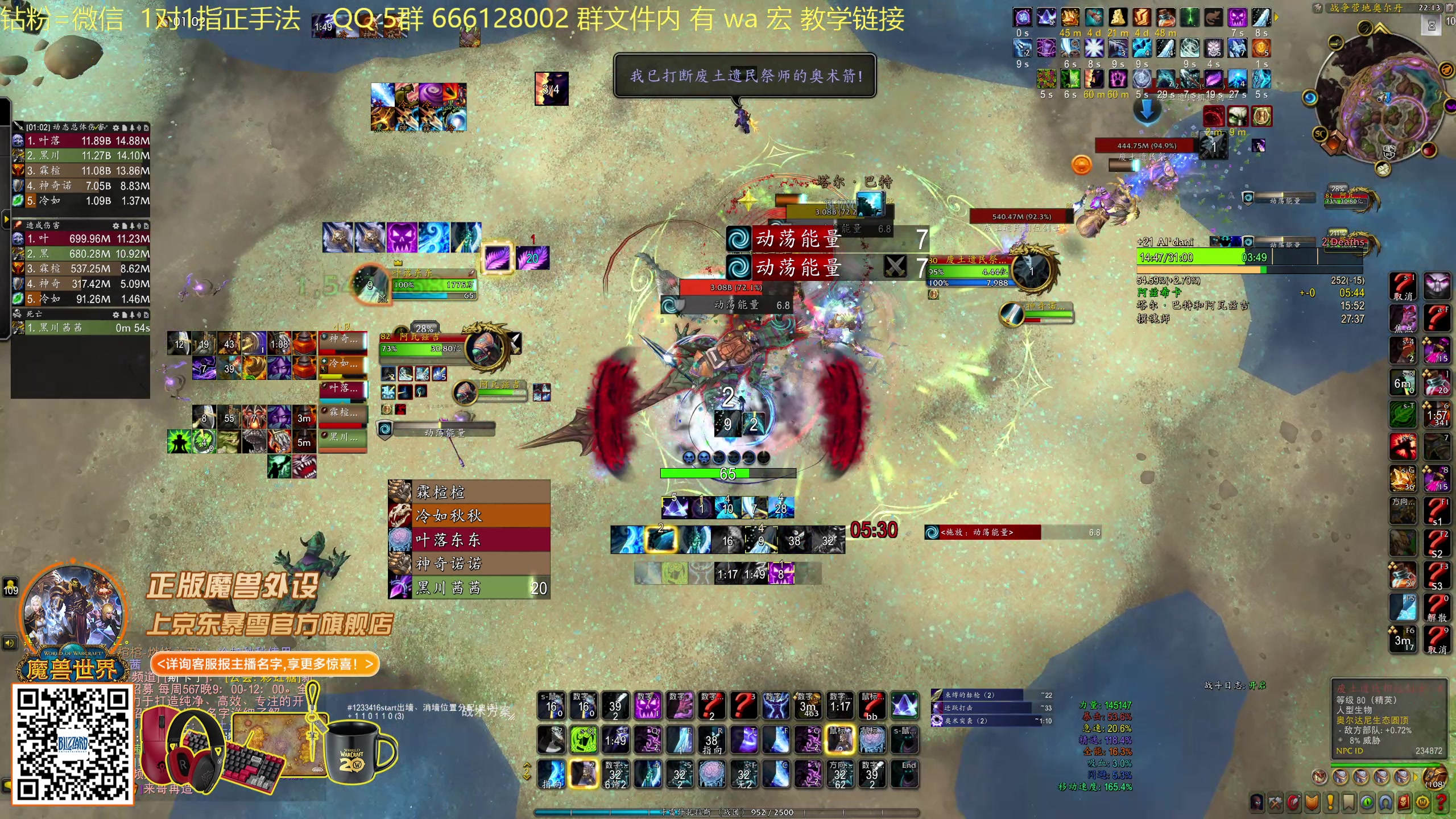 【2025-11-09 21点场】叶落乄初冬：21 铁大秘境