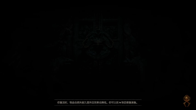 【2025-11-9 23点场】賤丶大骚賤:【大骚】暗黑破坏神Ⅳ压力测试