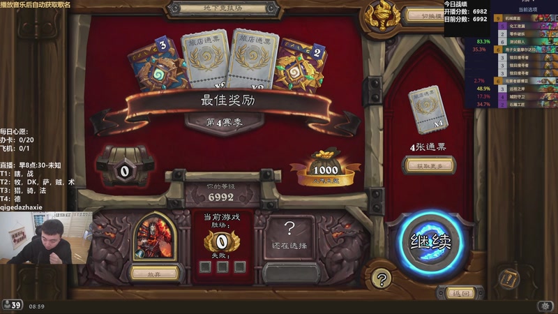 【2025-11-10 08点场】雷欧其：雷欧其：周一愉快，快进来找个位置随便坐！