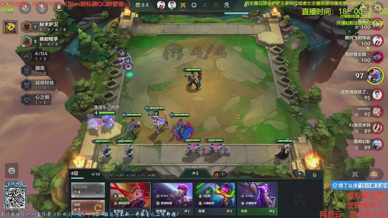 【2025-11-10 02点场】四川棋王超哥：一万八千层四十七心之刚三星五费！！