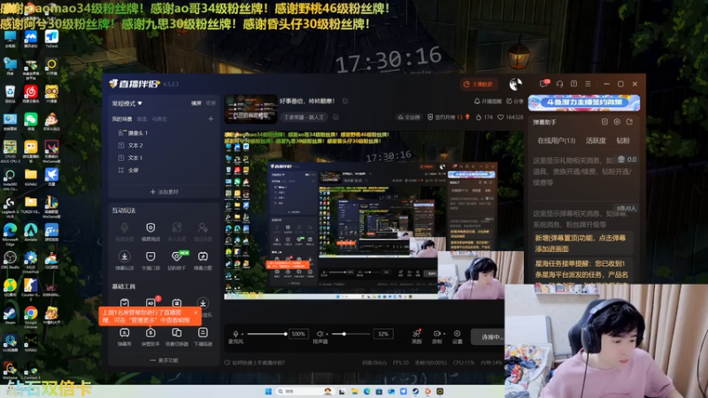 【2025-11-10 17点场】冲酱ccc：好事番倍，柿柿顺意！