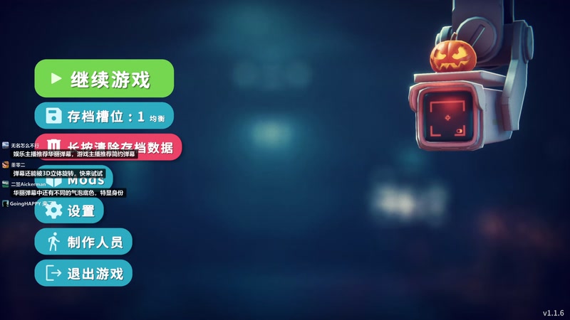 【2025-11-09 22点场】GoingHAPPY：【嗨皮】鸭一鸭一哟
