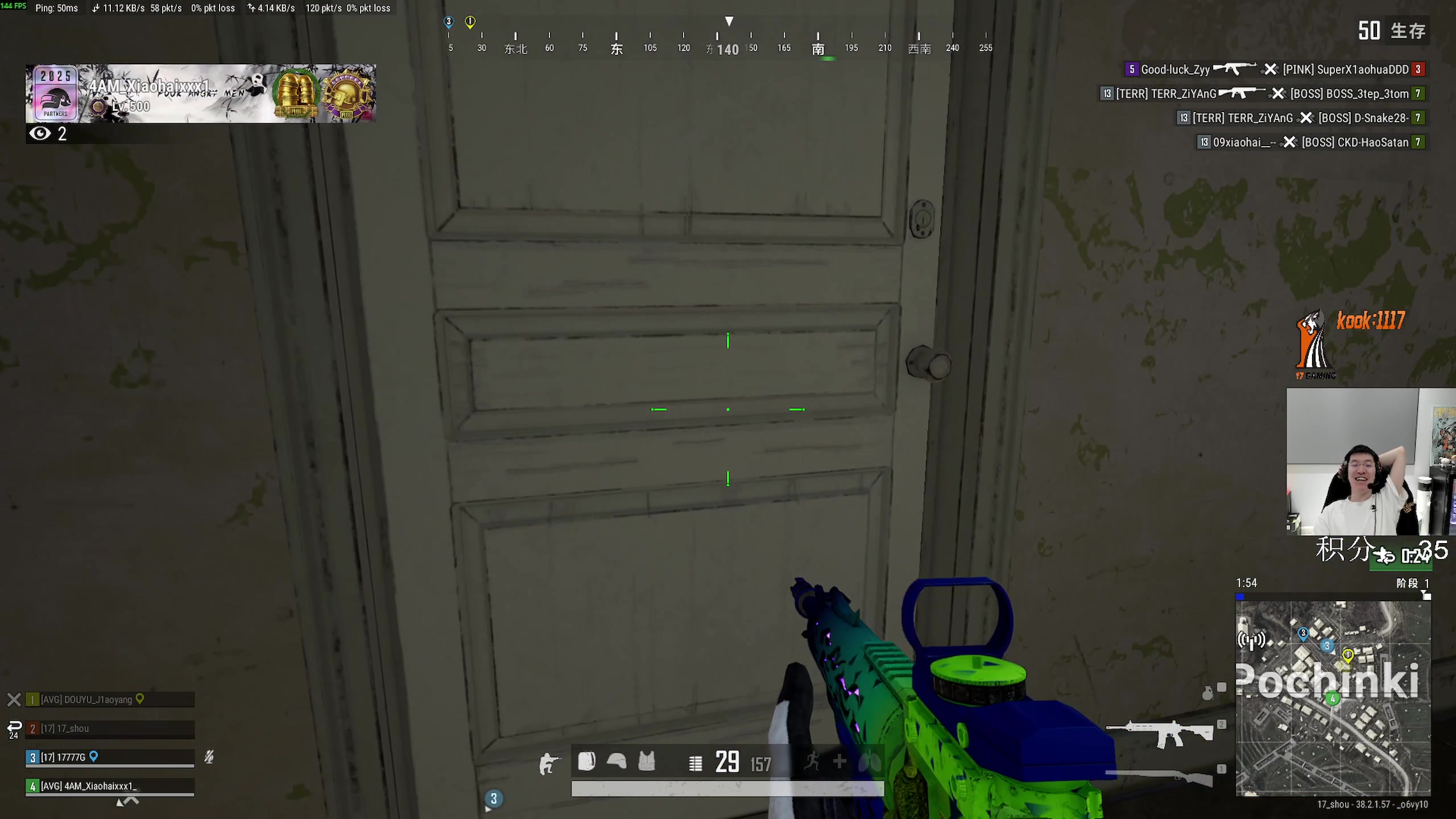 【2025-11-09 23点场】17shou丷：凑4个人玩pubg真的很难！