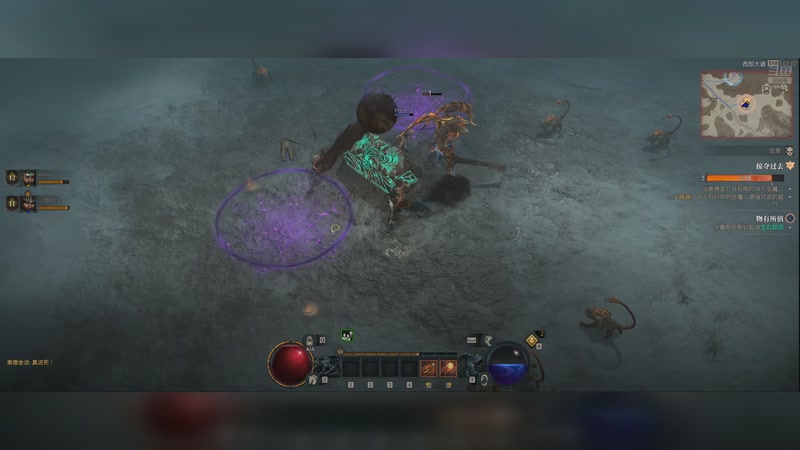 【2025-11-8 0点场】烈火Games:暗黑4 免费技术测试